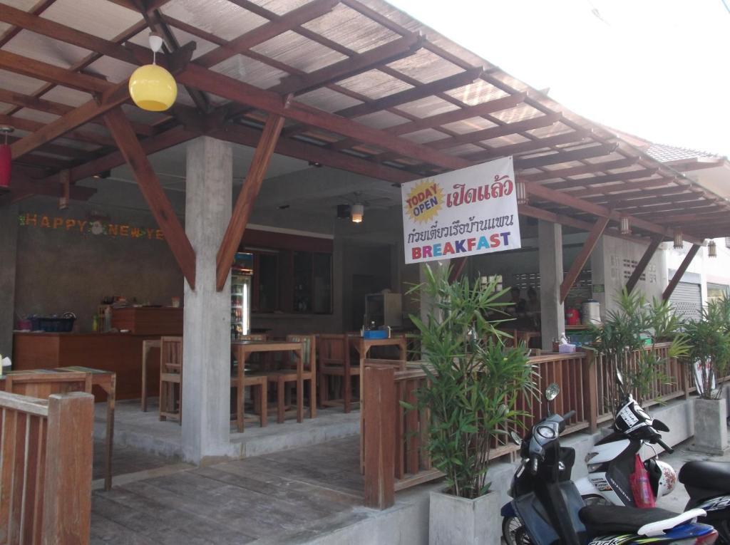 Phangan Palm Beach Resort&Restaurant Ko Pha Ngan Exterior foto