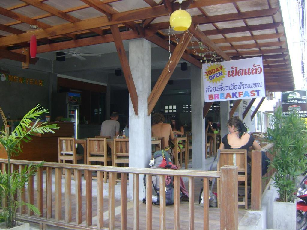 Phangan Palm Beach Resort&Restaurant Ko Pha Ngan Exterior foto
